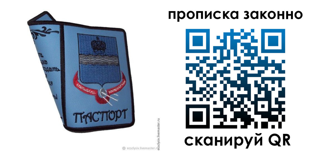 регистрация для дет. сада в Краснодарском крае