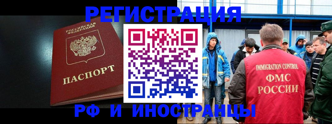 регистрация для дет. сада в Краснодарском крае