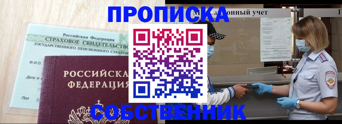 регистрация для дет. сада в Краснодарском крае